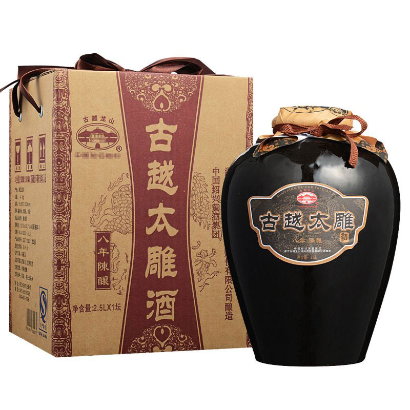古越龙山古越太雕